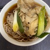 見た目じゃないのよ、あはっはーん🎵美味しい蕎麦は、ネギと舞茸のセットで。