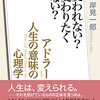 ＜2023年2月の読書記録＞