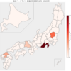 『住友ベークライト』都道府県別 新入社員人数ランキング（技術系・2023年）