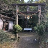 西仲間奉納神社【住用】