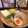 【名古屋市南区】麺屋 一進 大人気の熟成合わせ味噌らーめん - おすすめトッピング の濃厚バターを堪能
