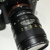 スナップ、α7, 中一光学MITAKON 85mm F2ニコンFマウント