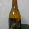 芋焼酎 薩摩 宝山 狼煙(のろし)を飲んでみた【味の評価】