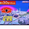 2年前の幻の遮水壁計画（8/31報道特集より）