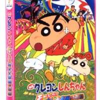 クレヨンしんちゃん外伝 家族連れ狼は名作の予感がする Amazonプライムビデオ 遊びかたらう