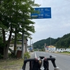 道の駅にちなん日野川から日南町を走る 24/6/20