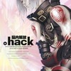 今「.(ハート)hack//脳内解放」 コミケ83グッズ スペシャル冊子にいい感じにとんでもないことが起こっている？