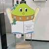 阪神甲子園｜鳴尾図書館にいるｵﾘｼﾞﾅﾙｷｬﾗｸﾀｰの「リブちゃん」