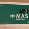 短歌スイング40      悲しき玩具の真っ只中です