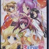今プレイステーション２の3LDK▼ ～幸せになろうよ～ [初回限定版]にいい感じでとんでもないことが起こっている？