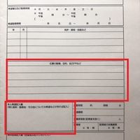 志望 動機 アルバイト 飲食店でバイトする場合の志望動機の書き方面接での伝え方例（居酒屋ほか）