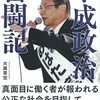 寝床で過ごした年末年始