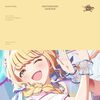 藤田ことね「世界一可愛い私」MV、300万再生突破（学園アイドルマスター）