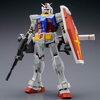 【ガンプラ】MG 1/100『RX-78-2 ガンダムVer.3.0』プラモデル予約【バンダイ】より2025年12月1日ごろ再販予定♪