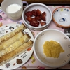 幼児食　5/9(26)