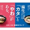 2025年　心に残った言葉集　其の1