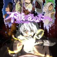 21年 春アニメ 中間評価 おすすめアニメ アニ録ブログ 21年 春アニメ 中間評価 おすすめアニメ アニ録ブログ