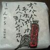 念仏踊りって伝統芸能なのか？それとも宗教行事なんだろうか？