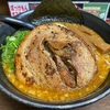 娘の希望で狛江の有名店「ぼっけもん」へぼっけもんにんにくラーメンを食べに行った！ #グルメ #食べ歩き #ラーメン 