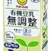 牛乳の代わりになる飲み物　まとめ11選【ヴィーガン】【アレルギー】