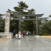 国内漫遊 熊本から島根まで