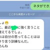 愛情ってなんなの？人それぞれの物差しがあって、それを目視することって出来ないから何で測る？