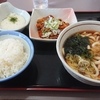 山田うどん食堂 水上公園店