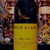 ( ワイン日記) Wolf Blass Yellow Label Cabernet Sauvignon 2015を飲んでみた【味の評価】