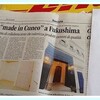 イタリアの新聞　La Guida 　掲載　