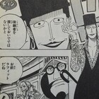 One Piece ブログ 六十一巻 第595話 宣誓 漫画ワンピースの感想を1話ずつ綴っていくブログ