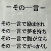 35歳までで人生の80%は決める説