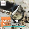 【HiFiGOニュース】Shanling ME800：6ドライバーハイブリッドIEM