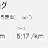 【週報10/12-18】なんと皆走賞