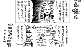 「ねんねんころころ」6月15日（804）