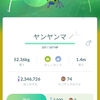 2022年6月6日の色違いポケモン