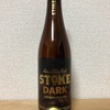 ニュージーランド STOKE DARK