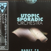 Utopic Sporadic Orchestra  『Nancy 75』 