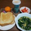 2020年1月10日の減塩食の献立