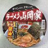 ラーメン山岡家のカップラーメンを食べた翌日にラーメン山岡家へ行ってしまいました