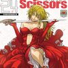 『パンプキン・シザーズ』コミックス24巻が8月16日発売！約5年ぶりの最新刊