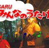 電脳秘書ちいの日記　SARUカウント