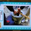 　NHK高松ゆう6かがわ・私のイチバン