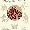 小林義寛「「もの」をめぐるメディア研究へむけて : 特集「メディアの物質性」解題(メディアの物質性)」『マス・コミュニケーション研究』 (87), 3-15, 2015-07-31 