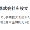 今週は売買なしで決算を見続ける(´･ェ･｀)