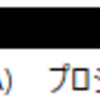 eclipse の画面上部（ヘッダー）にあるフォルダ名を表示しない設定