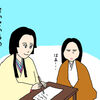 【イラスト感想文】NHK大河ドラマ 光る君へ　第32回「誰がために書く」