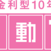 国債的音楽家になる方法（変換ミスではありません）