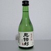 三諸杉(みむろすぎ)純米吟醸を飲んでみた【味の評価】