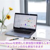 《 6/30(日)Yuukiさん＆光田先生 コラボ講座 【 イシキの世界 】 》