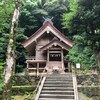 神々と美食の旅 ⑫  お砂に御利益をもらう